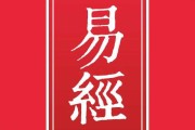 八字宫测算，解析宫，婚姻幸福度