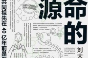 生命的起点，解析出生之家的禁忌