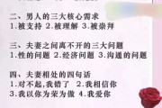 接下来，我得考虑吉时吉日这个主题。它通常与的时间和日期相关，可能涉及传统节日、重要日子或者个人的事。顺口溜需要涵盖这些方面，同时还要有节奏感和押韵，这样读起来朗朗上口