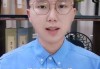 碇石网红求签事件，真相大揭秘
