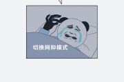 揭秘梦境中的神奇体验——做梦逮马什么意思？深度解梦大揭秘