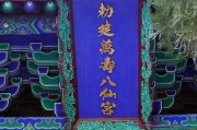 庵求签时间及费用全解析