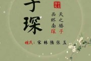 李和白宝宝如何巧妙取名，创意与寓意的结合