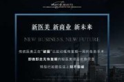 2025年商业新机遇，如何选择开业吉日与吉时