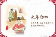 2018初一上香吉时，传统习俗与现代意义