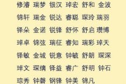 属名字吉凶，如何选择适合自己的名字