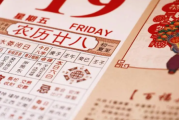 为什么算命说的都是农历？传统命理的深层关联