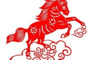 生肖马运势解析，事业与健康
