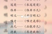王什么涵宝宝取名大全
