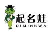名字周易吉凶，古老智慧与现代选择