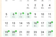 新房装修大吉日，查询吉日吉时，开启美好家居生活之旅！
