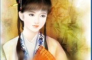 十二星座古代绝世，穿越时空的美丽