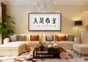 座位后边挂什么画好？学建议
