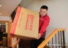 2021搬家吉日吉时，选择与转运的智慧