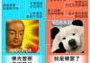 十二星座哪个性别最累？真相让人哭笑不得！