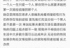 给对象求签，女生如何在感情与选择中找到平衡？