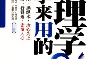 盲人算命，神秘力量还是心理慰藉？探究盲人算命的可能性及其原因