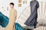 德云社取名吉凶，传统曲艺的传承与文化内涵