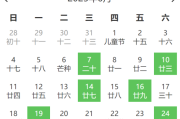 2023年除夕拜神吉时，传统习俗与现代意义