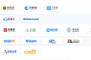 聚贤山开业大吉时间表