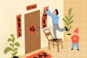 贴对联的吉时，传统习俗与现代思考