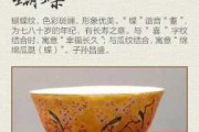 2020年8月3日，一个充满祥瑞的吉刻