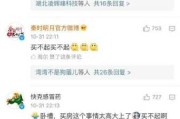 为什么没事不算命，揭秘现代人的心理需求与迷信现象