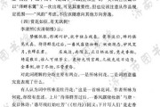 好，用户让我写一篇关于李清菀吉凶的文章，首先得确定标题。标题要吸引人，可能用吉凶，李清菀的命运密码这样的标题，既点出了主题，又有神秘感