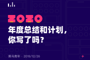 好，用户让我写一篇关于2020年4月24日的文章，关键词是吉时。首先，我需要确定吉时在这里的具体含义。可能指的是吉时针，也就是日晷，古代的一种计时工具。接下来，我得考虑文章的结构，标题和内容