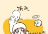 梦见人死去，解读生命与死亡的深层象征意义