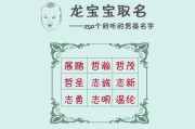 你是龙宝宝怎么取名女孩