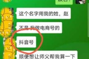 抖音小助手名字吉凶，如何为你的小助手起一个寓意深远的名字？