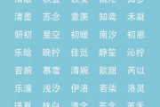 解梦师的名字，听起来好听的名字推荐