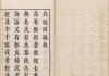 袁纪伍，姓名学解析与吉凶寓意