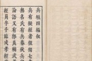 袁纪伍，姓名学解析与吉凶寓意