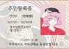 韩女宝宝取名指南，传承文化，彰显个性