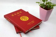 王宗姓氏宝宝取名，传统与现代的结合之道