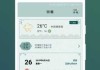 鬼谷子算命生辰八字测算