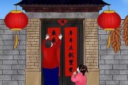 2018年正月廿五吉时，传统节日中的美好时光