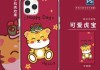 虎宝宝兄妹取名灵感，创意与寓意并存