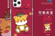 虎宝宝兄妹取名灵感，创意与寓意并存
