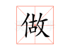 做鞋柜要注意的讲究，让你的家居环境更和谐
