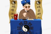 卜卦算命的叫什么？解析古代占卜的名称与文化意义