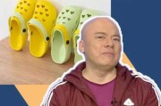 揭秘梦境中的带洞鞋，周公解梦揭示其深层含义