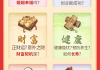 号吉凶，探索瀚程的神秘力量