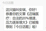 好，用户让我写一篇关于今日生肖运势每日运程的文章，标题和内容都要写。首先，我需要确定标题，要吸引人又准确。考虑到生肖运势和每日运程，标题可以是今日生肖运势，每日运程解析与建议