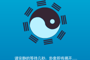 QQ号吉凶,数字背后的文化与意义 QQ号吉凶,数字背后的文化与意义