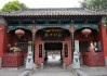 南求签寺庙地址，解读神明灵签与寺庙选择之道