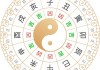 2024年8月黄道吉日吉时查询指南