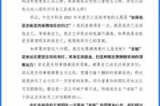 最后，在结论部分，总结本命年与算命的不同，强调本命年作为传统文化的一部分，其价值不应被算命所取代。同时，呼吁人们在追求个人命运时，应该更多地依赖科学和理性，而不是迷信和传统习俗
